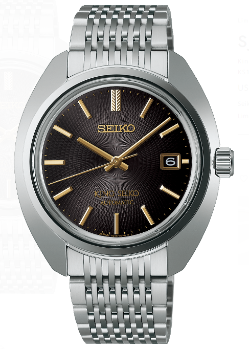 Seiko King Seiko KS1969 SJE121 Replica Watch